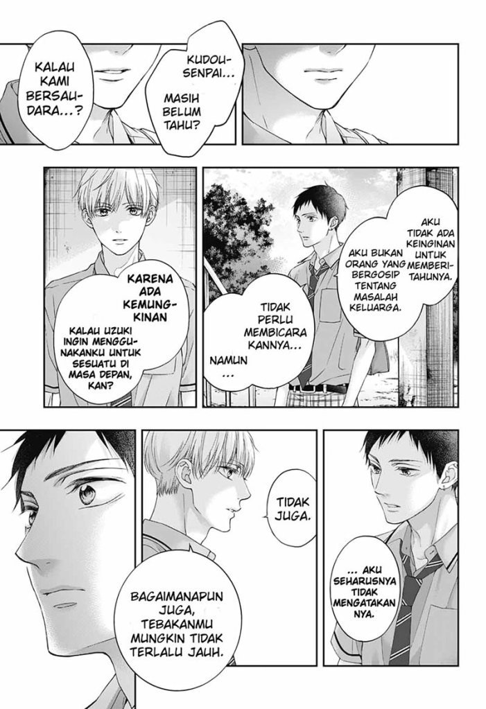 Kono Oto Tomare!